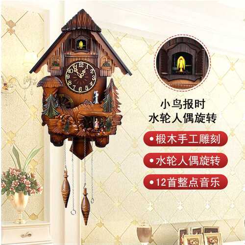 布谷鸟挂钟咕咕报时钟表wall clock家用客厅智能摆钟亚马逊热卖