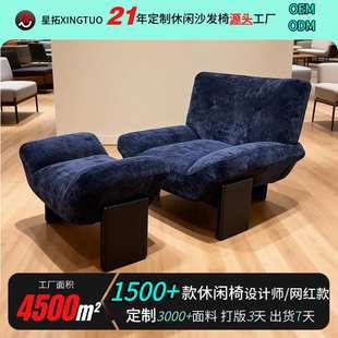 埃米椅白蜡木书房单人沙发 单椅设计师实木卧室客厅单人沙发椅