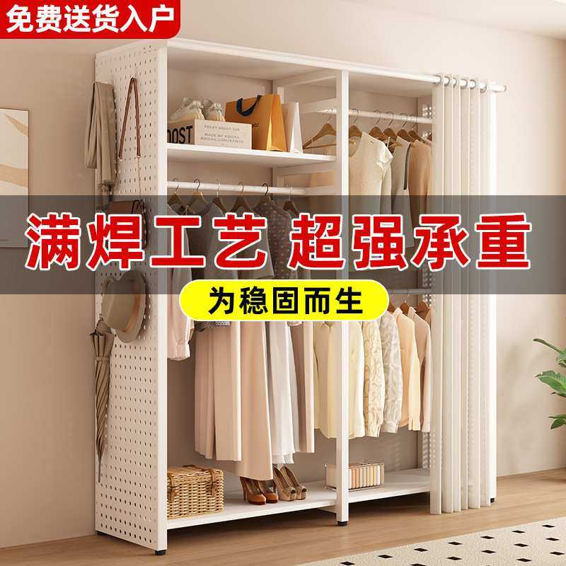 洞洞板衣柜卧室家用简易组装出租房用金属防尘衣帽架小户型置mω,3C数码配件,摄像机配件,淘宝优惠券,粉丝福利购,淘宝优惠卷
