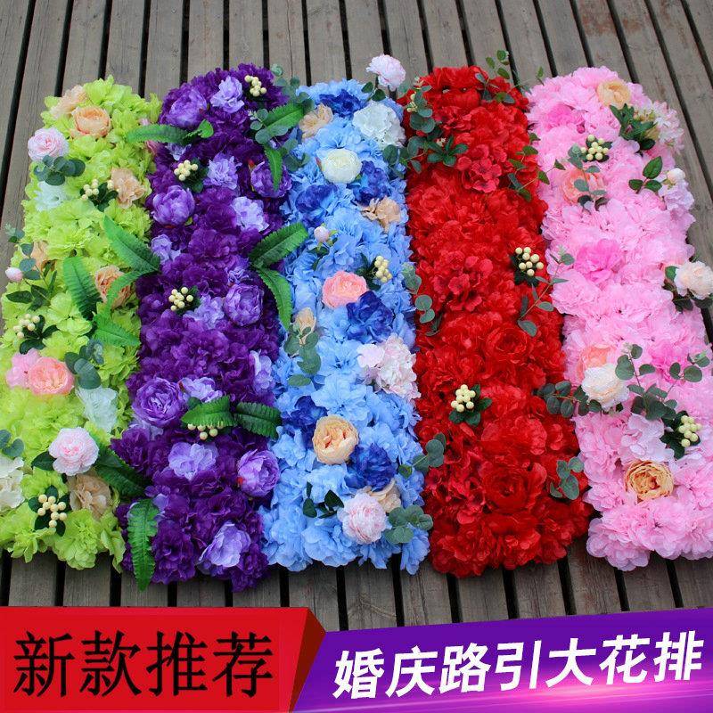 新款婚庆路引花绢花排花婚礼舞台T台花排装饰花婚礼路引