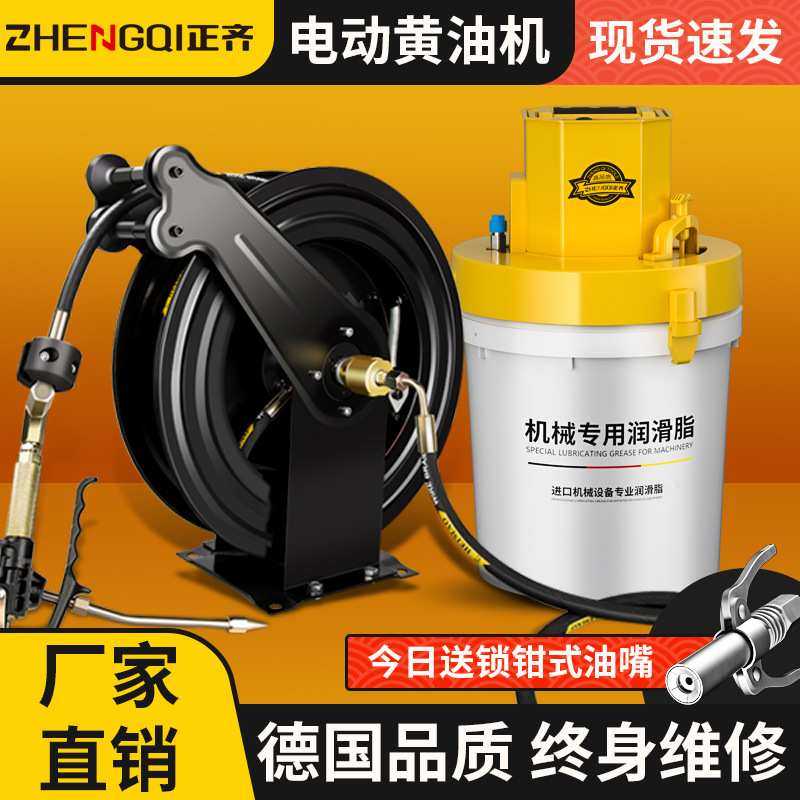 电动黄油枪挖机专用新款打黄油机24V全自动下沉式220伏黄油加注器,3C数码配件,摄像机配件,淘宝优惠券,粉丝福利购,淘宝优惠卷