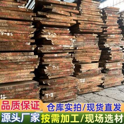 出售南美胡桃木 琥珀木原木板材 加工琥珀木雨木大板家具烘干木料