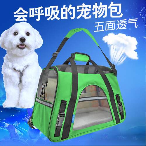 猫狗兔宠物背包泰迪贵宾犬外出便携包狗笼猫手提旅行包小型犬
