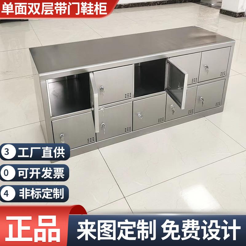 304不锈钢换鞋凳 单面 双面鞋柜 隔断 透气通风鞋柜 实验室无尘
