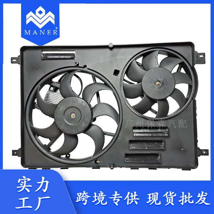工厂直销汽车散热器电子扇总成LR045248适用于路虎揽胜