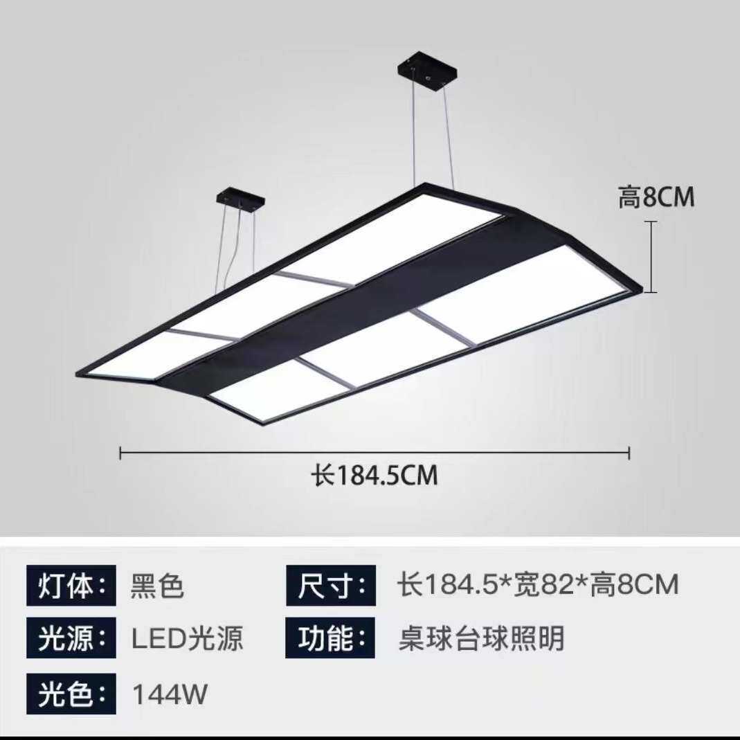 台球厅专用无影灯架工厂 商用体育馆球场书法绘画茶台护眼灯