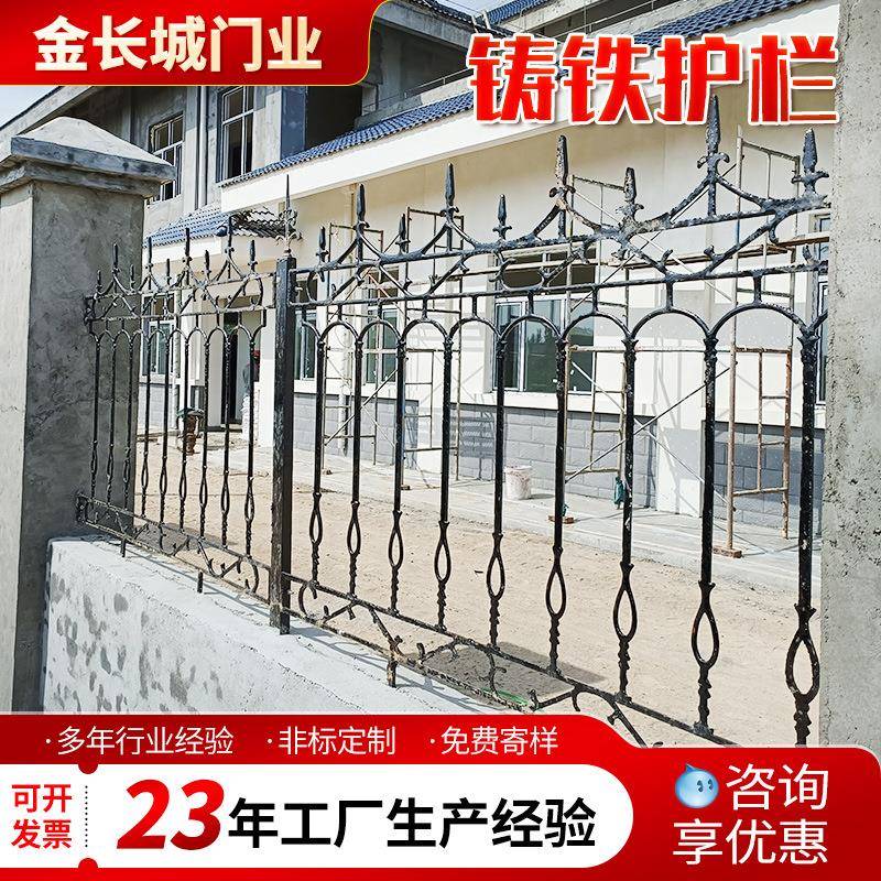 铸铁护栏小区别墅美观铁艺护栏待机带尖枪庭院防攀爬铸铁围栏