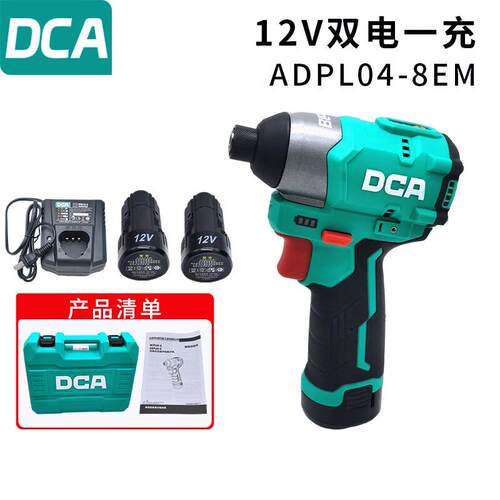 DCA电扳手ADPL04-8EM锂电无刷电动螺丝刀迷你可调节冲击扳手 ADPL