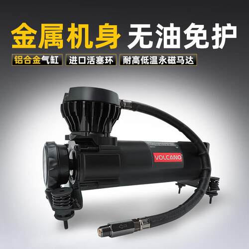 12V打气泵升降悬架改装气动工业低音充气泵空压机V360/V460