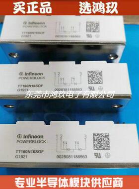 供 TT160N16SOF TT180N16KOF 可控硅模块