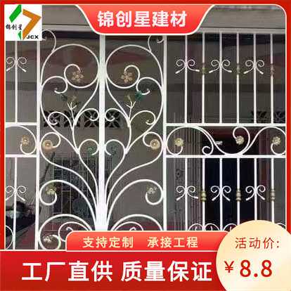 铁艺家居卧室飘窗护栏围栏防盗网窗户窗台防护栏客厅阳台护栏围栏
