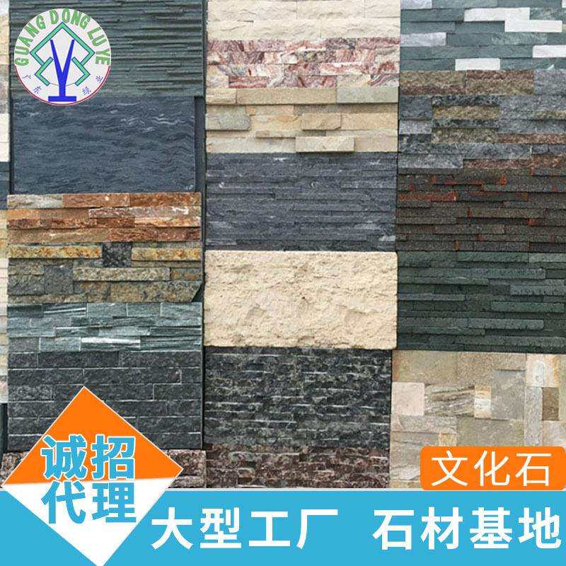 广东马赛克不规则文化石板岩鹅卵石冰裂纹网青石板防滑铺路踏步石