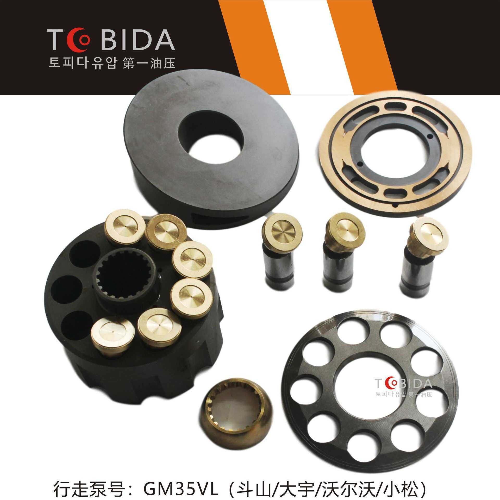 小松360-7液压泵的零件泵胆配油盘柱塞九孔钢片九孔挖掘机配件,3C数码配件,摄像机配件,淘宝优惠券,粉丝福利购,淘宝优惠卷