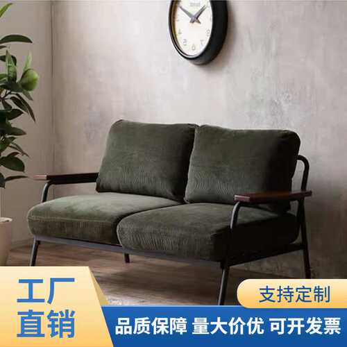 日式复古loft工业风铁艺双人沙发小户型美式网红咖啡厅沙发椅子