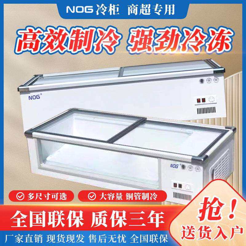 摆摊冰柜移动冷藏烧烤炸串展示柜小型冷冻保鲜卧式三轮车地摊冰箱