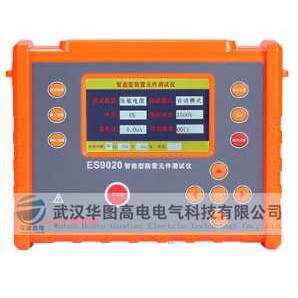 HTGD9020智能型防雷元件(SPD)测试仪