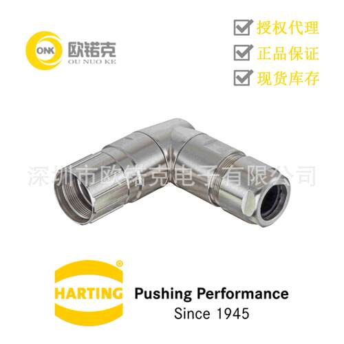 HARTING浩亭09156000604哈丁M23圆形连接器EMC版, 可旋转上壳