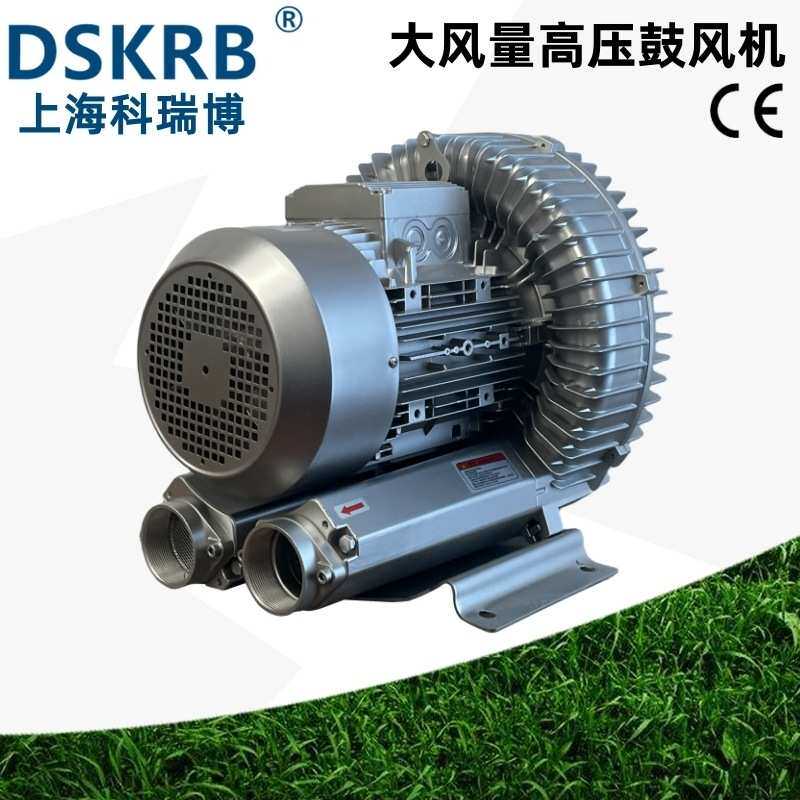 蟹塘养殖打氧曝气用大功率单叶轮7.5KW高压鼓风机旋涡气泵增氧机