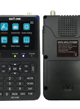 SATLINK SP-2100 HD DVB-S2 Satellite Finder高清寻星仪调星仪