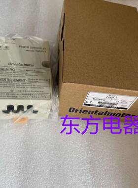 东方速度控制器TMP-1 ES01 ES02