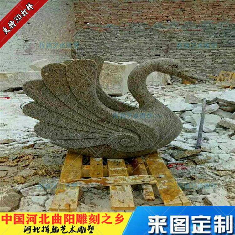 石雕花岗岩天鹅园林景观入口花池喷水天鹅雕塑别墅门口装饰品雕刻