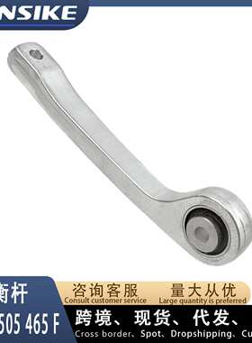 4N0505465F 适用奥迪A4L B9 A8 D5 汽车稳定杆 连接杆 后