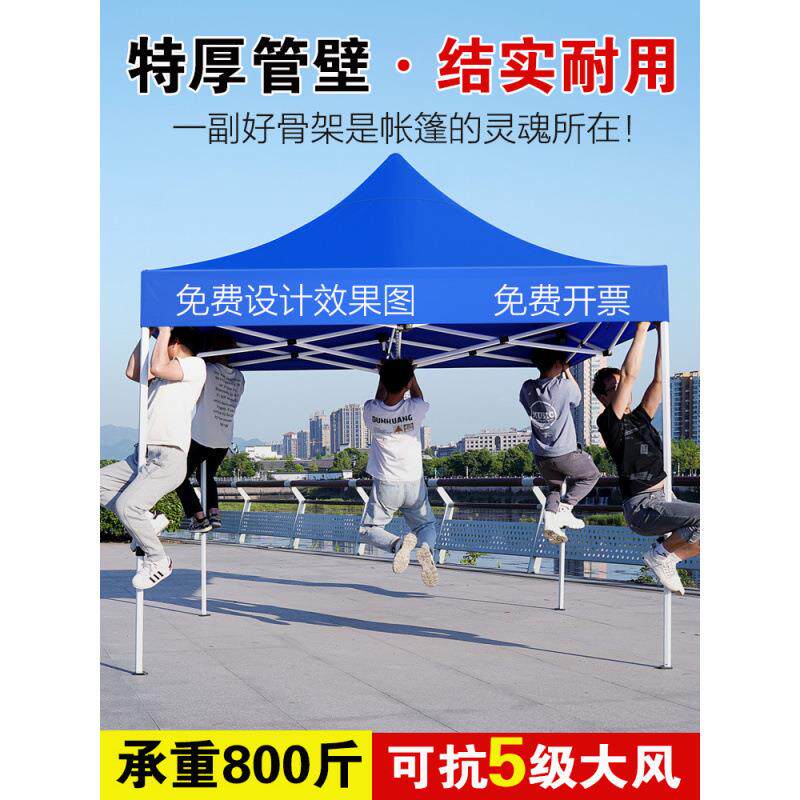 四脚帐篷围布雨棚户外太阳防雨蓬四角遮阳棚伸缩式篷摆摊大伞棚子