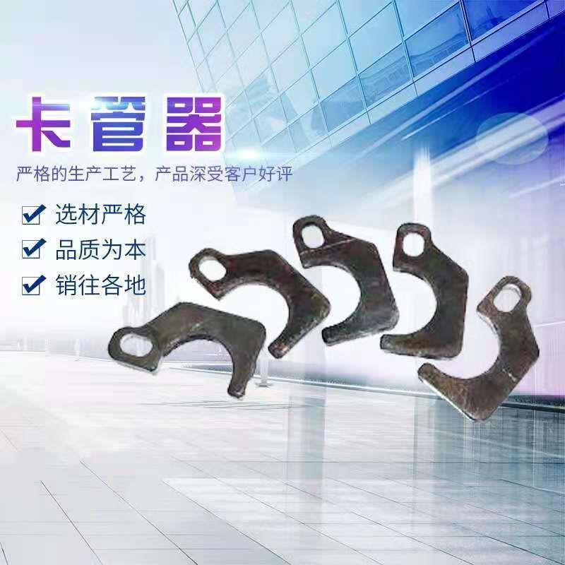 建筑工地新型木工卡管器钢管卡子螺杆拉紧器钢管固定钢板钩子