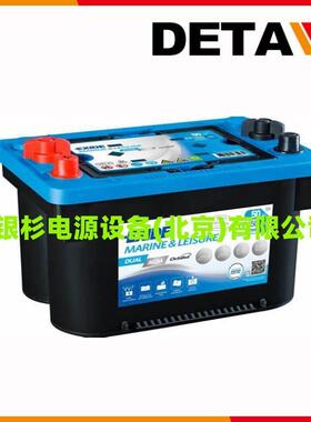 埃克塞德EXIDE蓄电池EQ800 启动型 12V95AH储备应急UPS电源