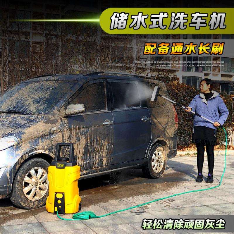 洗车机无线家用便携式高压水充电锂电池清洗刷车泵洗车器