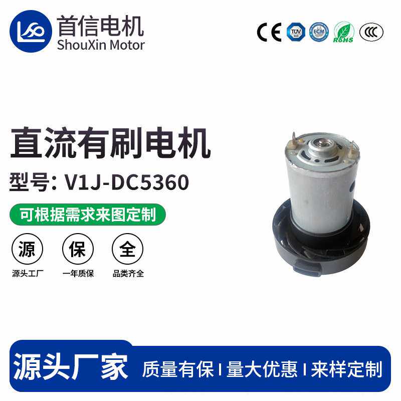 电机 直流有刷电机 马达 电机马达 动力强劲 源头工厂 支持定制