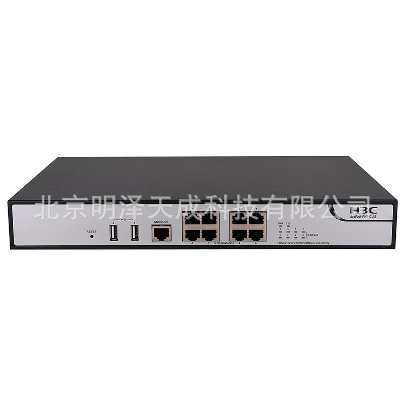 华三H3C NS-SecPath F100-C-A6 防火墙设备安全硬件