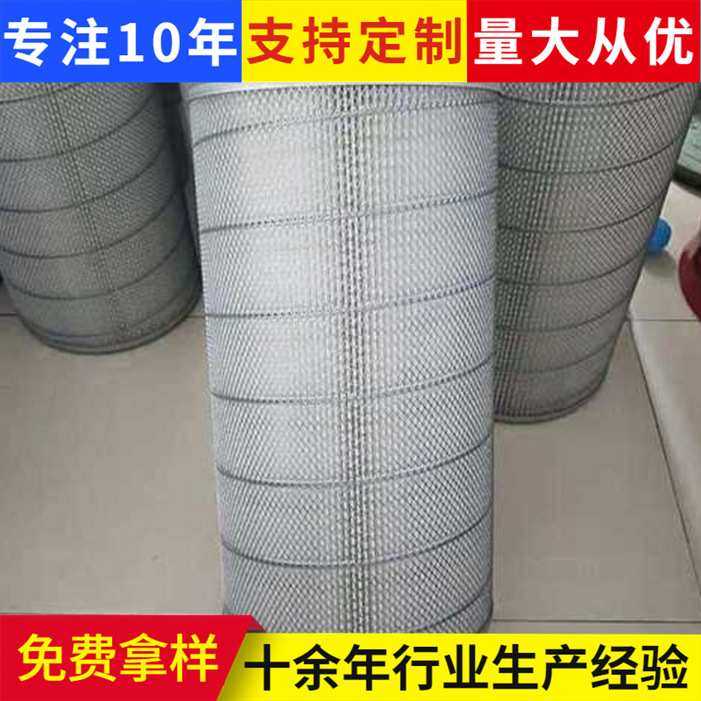 加工定制3251000自洁式除尘滤筒焊接烟尘滤芯木浆纤维工业过滤网,3C数码配件,摄像机配件,淘宝优惠券,粉丝福利购,淘宝优惠卷