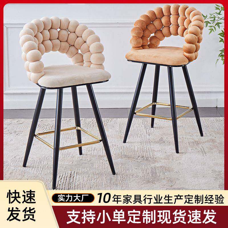 现代简约家用吧台椅球形造型高脚凳前台接待靠背椅餐椅座椅可旋转