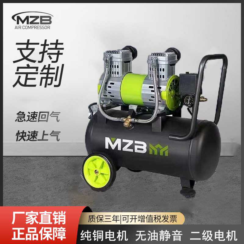 出口小型家用气泵便携木工钉枪家用轮胎打气无油低音空气压缩机