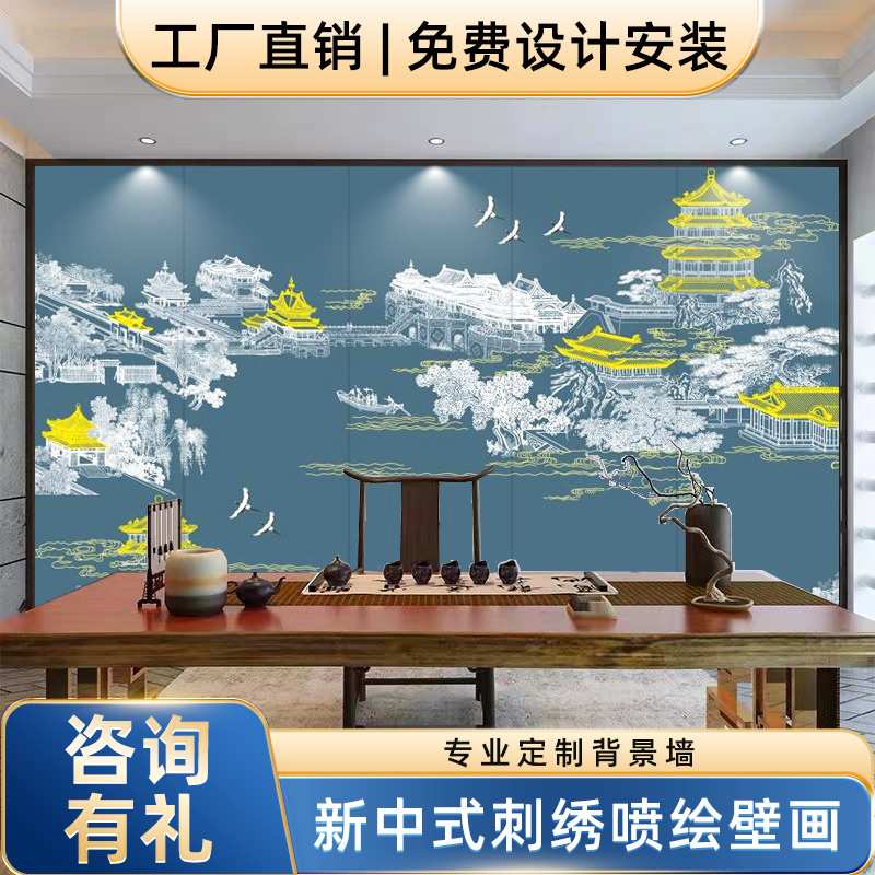 W7定 制刺绣新中式硬包背景墙电视客厅床头沙发软包独绣中式喷绘