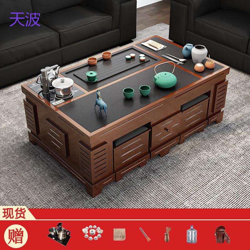 Rtd慕萌 功夫茶几简约火烧石实木茶台家用茶几桌组合自动上水办公