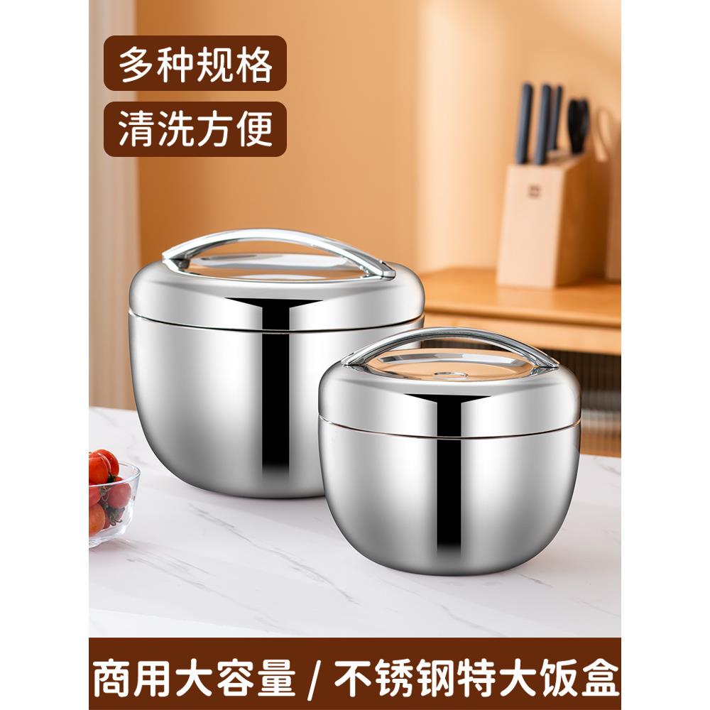 不锈钢保温饭盒饭碗带盖饭缸便当盒上班族手提保温饭桶提锅