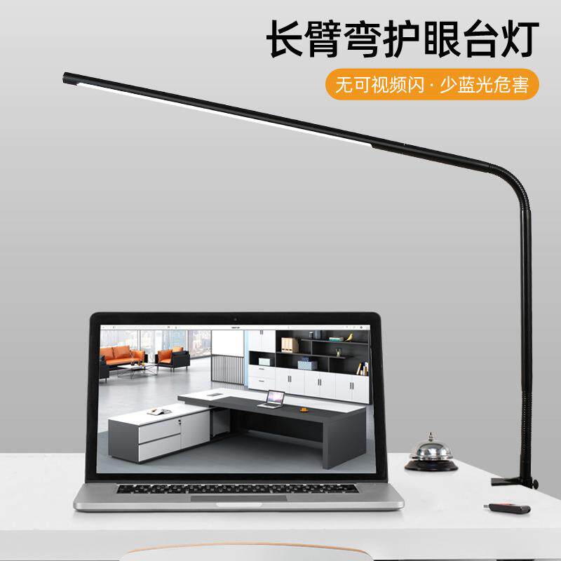 宿舍led夹子灯护眼书桌 地摊夜市美甲纹绣调光台灯 学生学习台灯