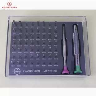 名表螺丝刀修表工具多功能螺丝刀套装特殊螺丝刀起子港源钟表工具