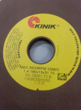 中国砂轮金力镜面抛光砂轮KINKI,GC180*13*31.75 2000粒