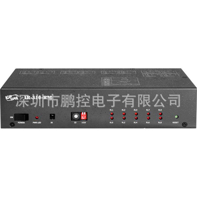 泓格 IR-310-RM 红外线遥控10通道强电继电器模块