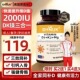 GHNUK美国原装 进口2000iu维生素d3 镁三效合一成人青少年补钙