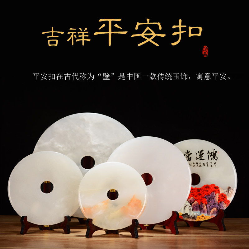 天然玉石阿富汗玉平安扣摆件 酒柜装饰品 客厅办公室 博古架摆件