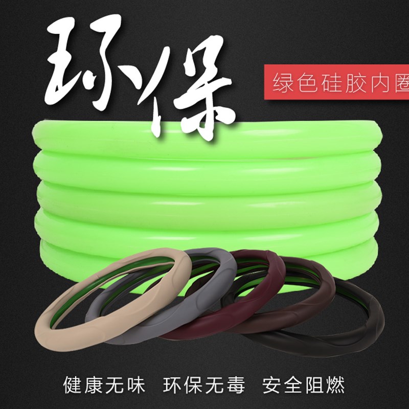 创意可爱汽车方向盘套四季通用时尚个性男女防滑汽车把套子通用型