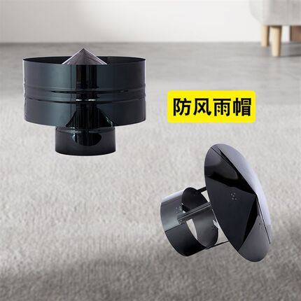 304特厚0.8MM不锈钢烟管取暖炉锅炉排烟管柴火灶烟囱管壁炉烟囱管