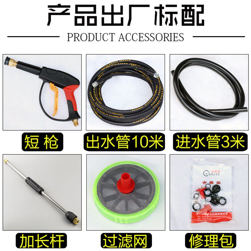 高压清洗机370T/390T型大功率商用自动洗车机/养殖场工厂用