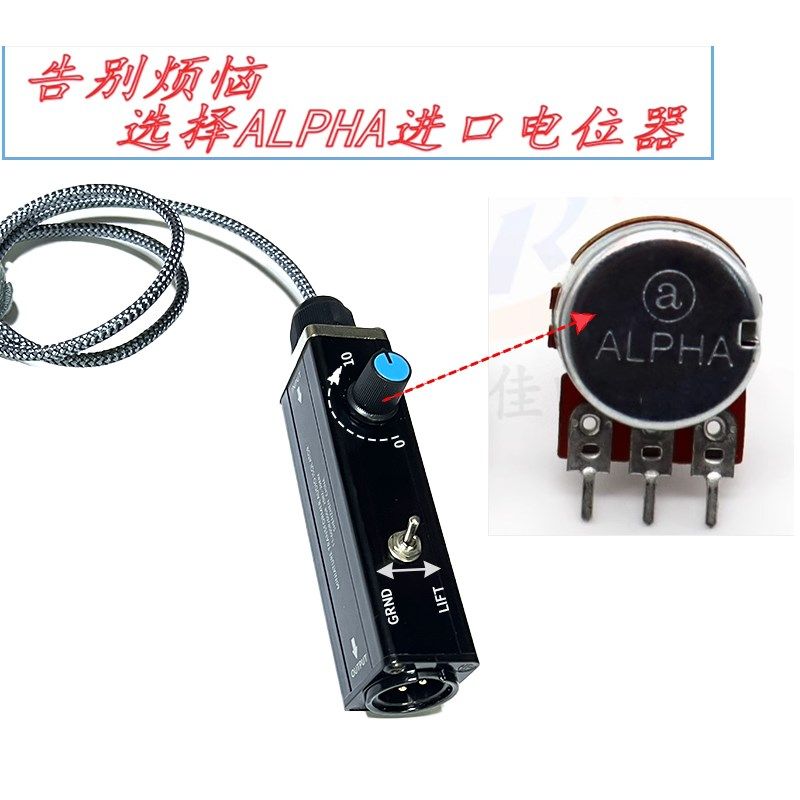 共频地离器3.5转卡侬消除电流声音响噪音音隔隔离带调节音量控制