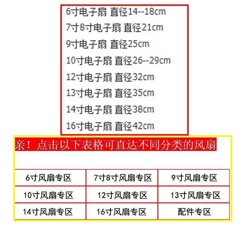 汽寸12V直载电强力排风换气扇9货车流散热鼓风机24伏吸油烟电子扇