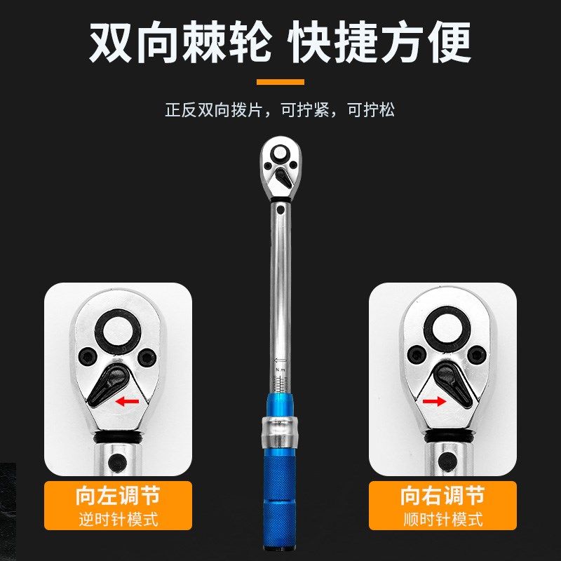 火花塞扭力扳手14mm16mm超薄磁性套筒扭矩扳手火花塞拆卸更换工具